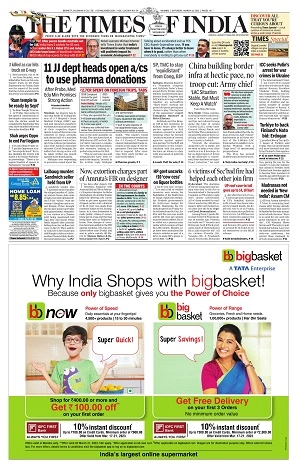 Andhrabhoomi Financial pullout — sample page