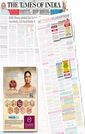 Andhrabhoomi tearsheet proof